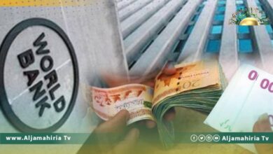 البنك الدولي: اقتصاد ليبيا هش وسيواجه انتكاسات