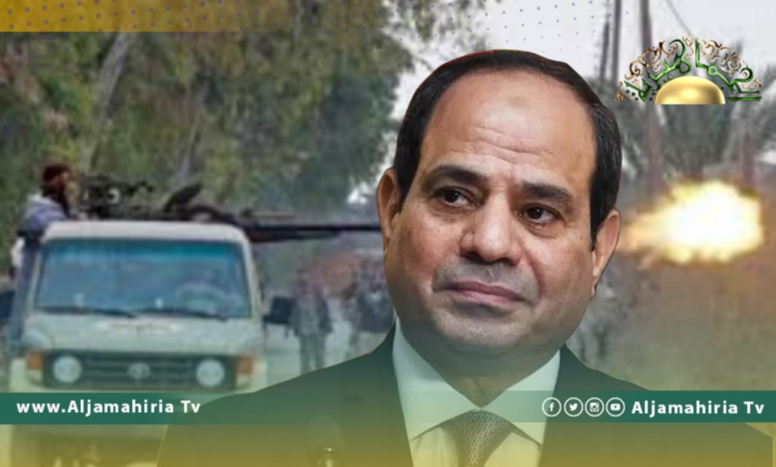 السيسي