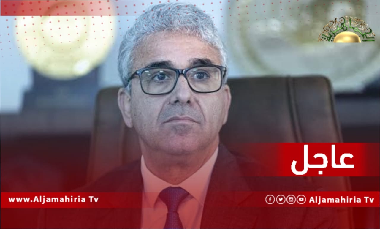 عاجل// مصادر إعلامية نقلا عن باشاغا: الإفراج عن أموال الموازنة سينهي حصار المنشآت النفطية