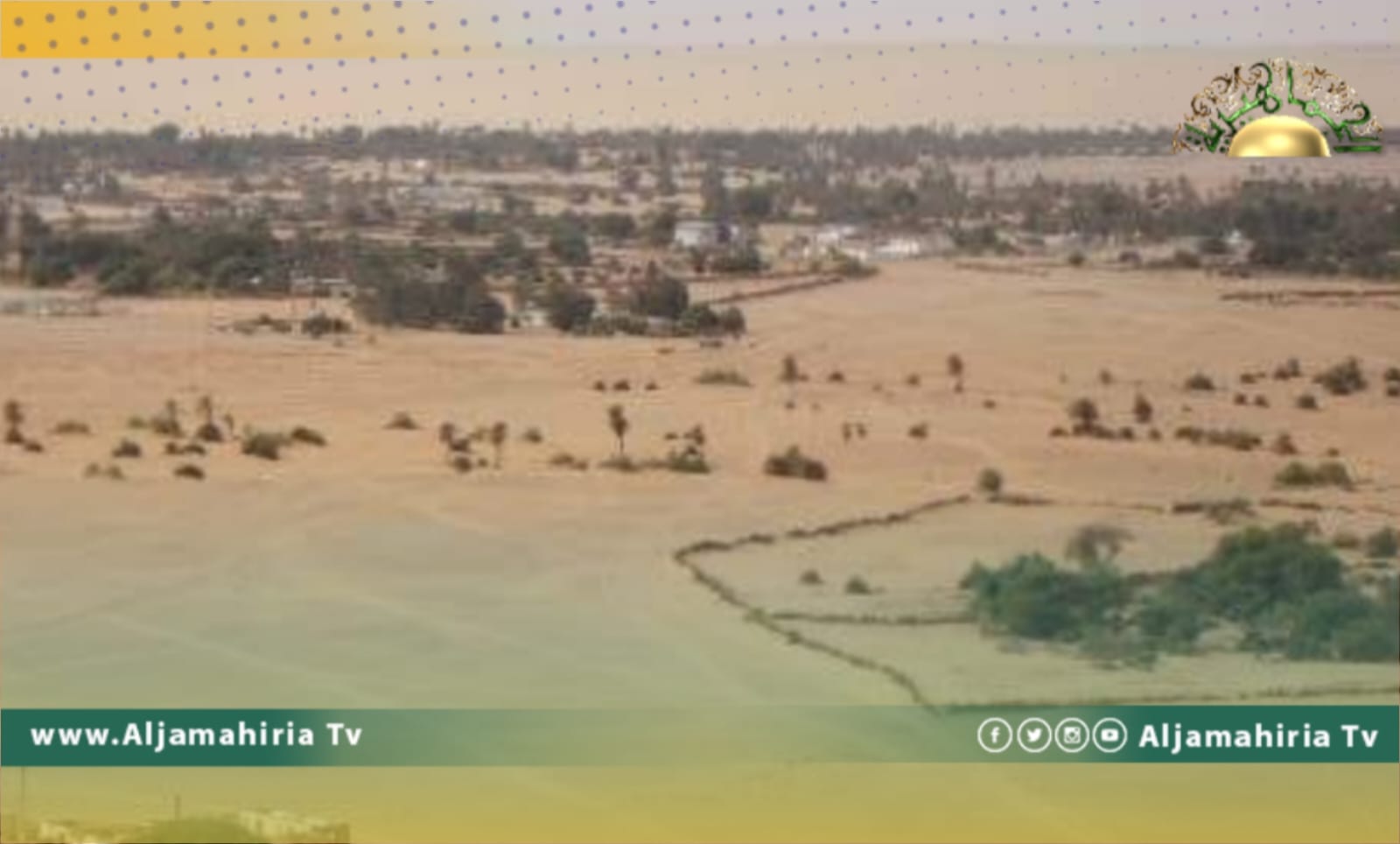 مهجرو ربيانة