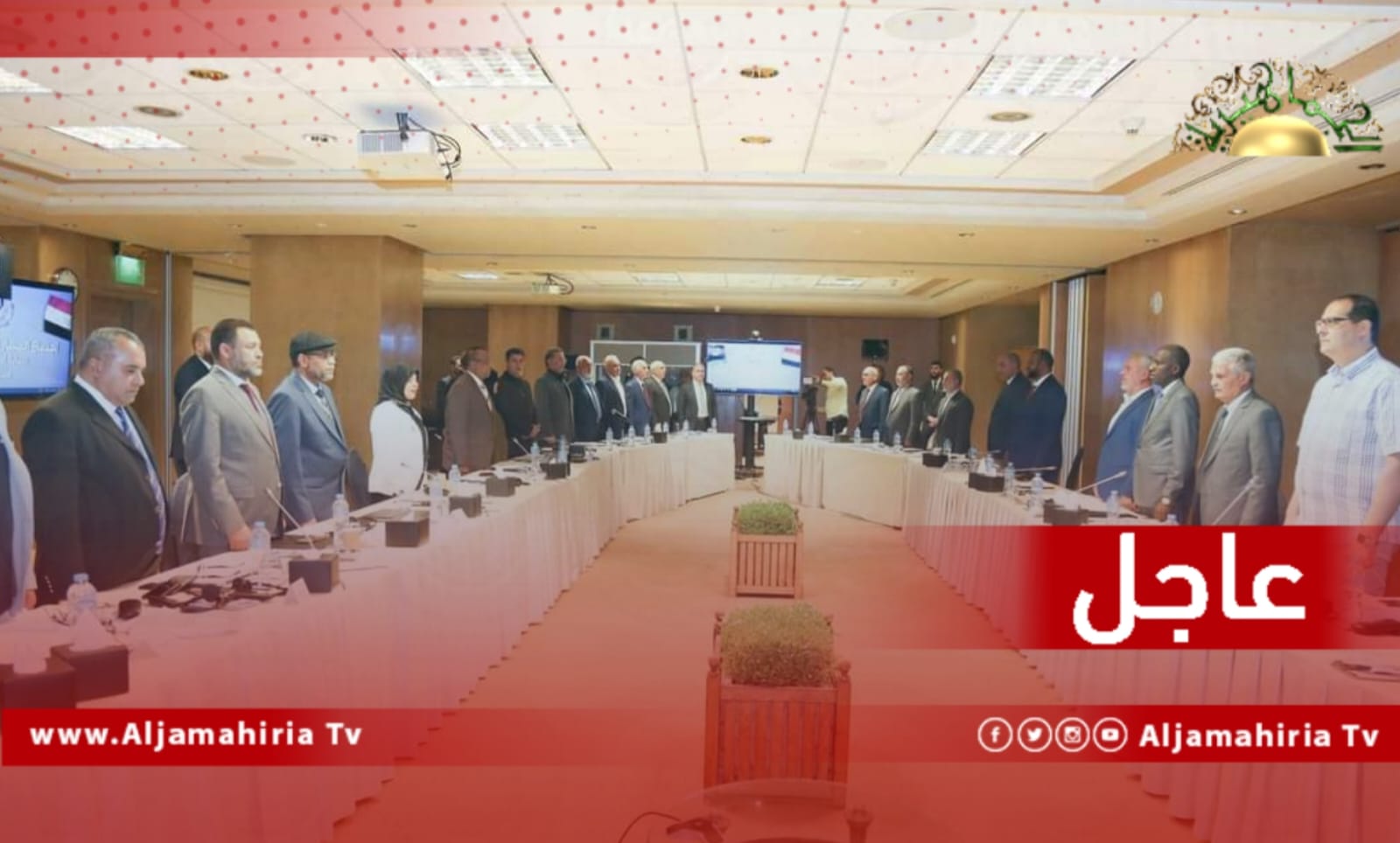 انطلاق أعمال الجلسة المسائية لليوم الخامس من الجولة الثالثة لاجتماعات المسار الدستوري في القاهرة