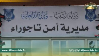 تنويه من مديرية أمن تاجوراء لمستعملي الطريق العام... لهذا السبب 