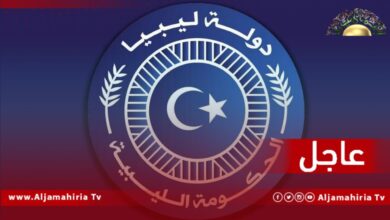 مكتب الإعلام الأمني