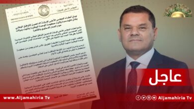 داعمي التوافق بمجلس الدولة: ندعو الدبيبة إلى تحمل مسؤولياته الأخلاقية والقانونية بالإسراع في تسليم مقار الحكومة السابقة إلى الحكومة الليبية (المرتقبة) بشكل سلس