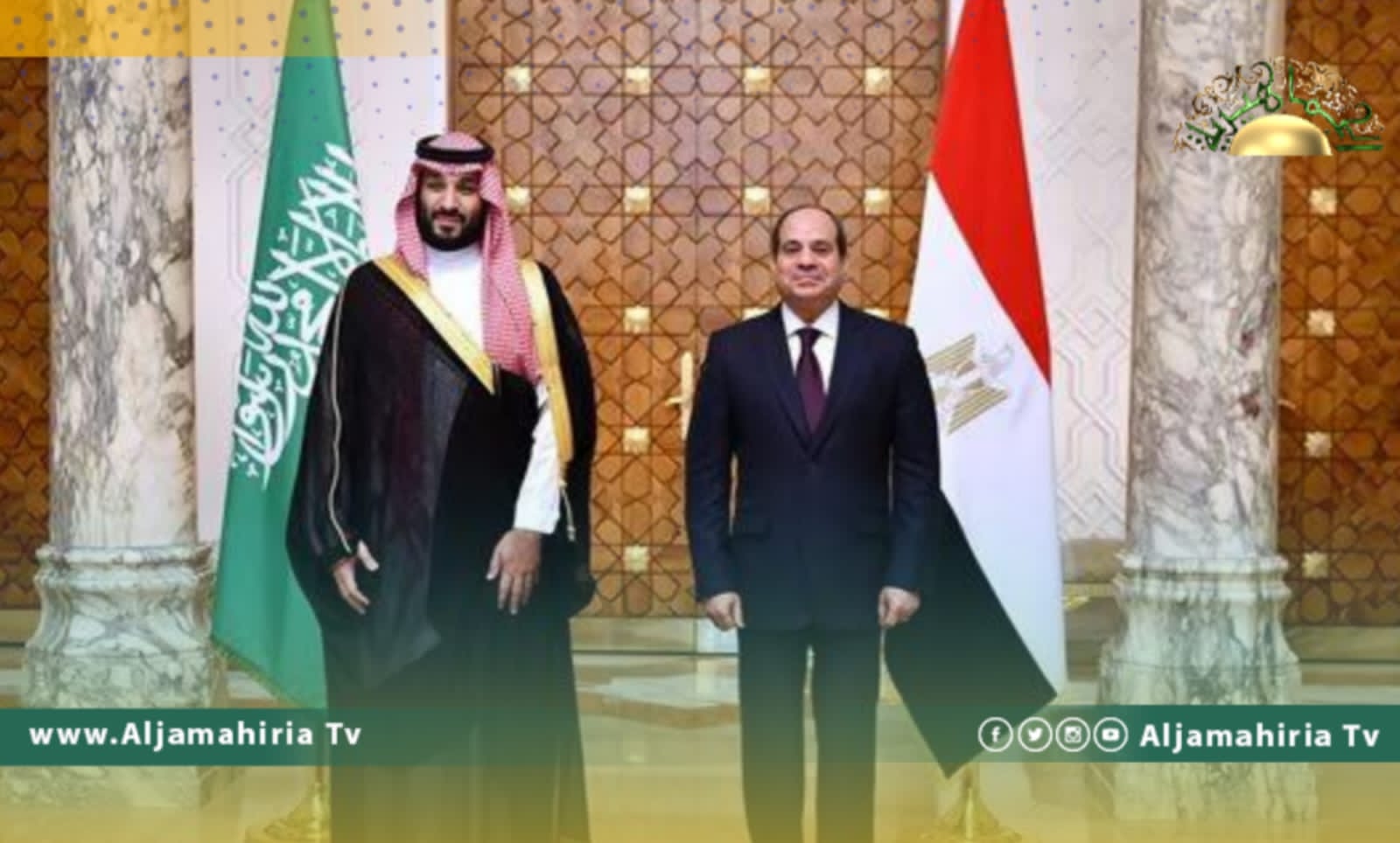 السيسي وبن سلمان يشددان على إجراء الانتخابات الليبية وخروج القوات الأجنبية 