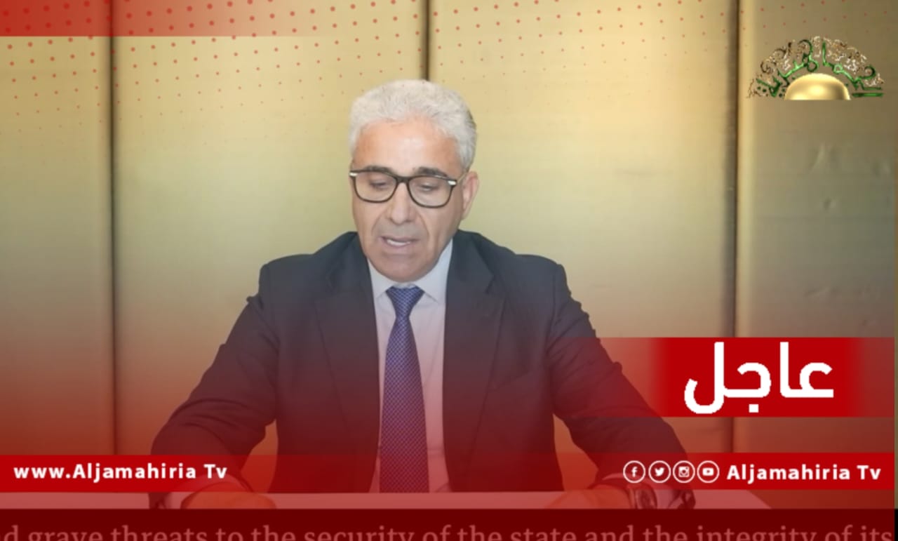 عاجل// باشاغا لـ"غوتيريش": بصفتي رئیس وزراء لیبیا المنتخب على النحو الواجب من قبل مجلس النواب سأقود الآن كل الجھود المبذولة لإجراء الانتخابات