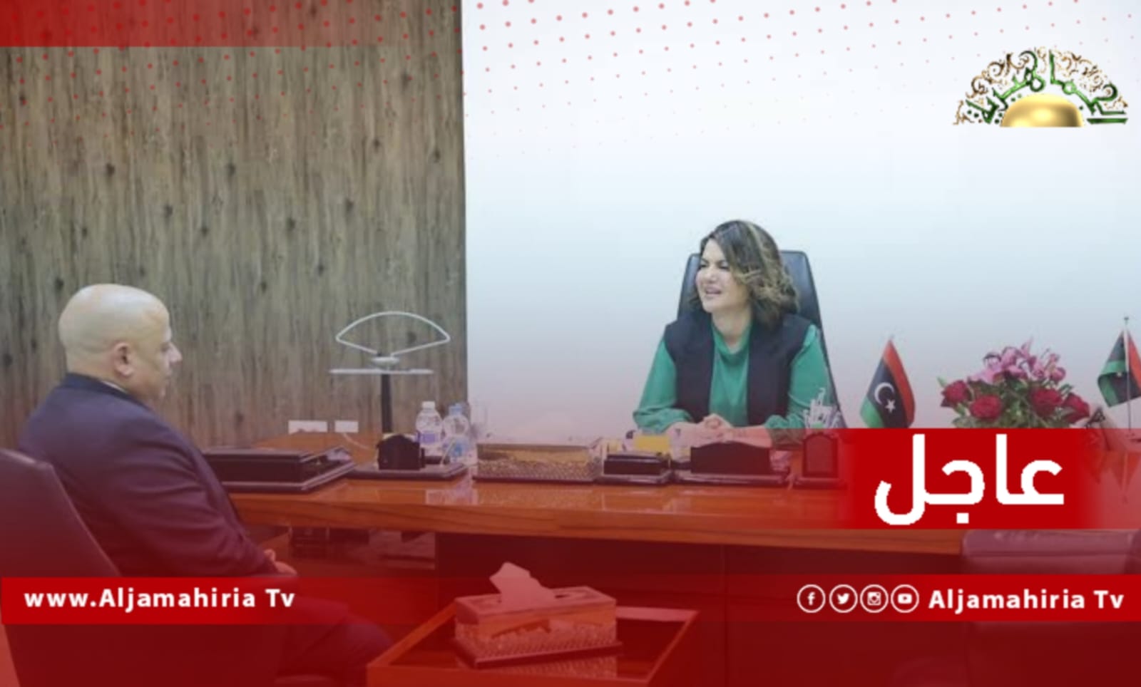 وزارة الخارجية بحكومة الوحدة