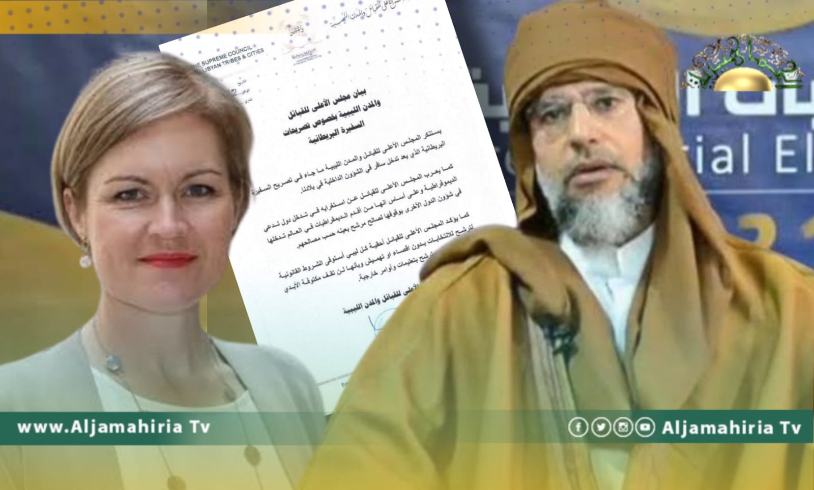 الأعلى للقبائل والمدن: لن نقف مكتوفي الأيدي جراء استبعاد أي مترشح بتعليمات وأوامر خارجية