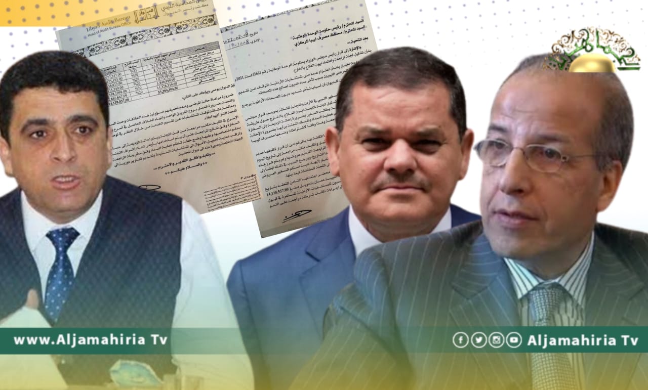 شكشك يخاطب الدبيبة والكبير بشأن إيقاف علاج المرضى بالأردن...وهذه التفاصيل