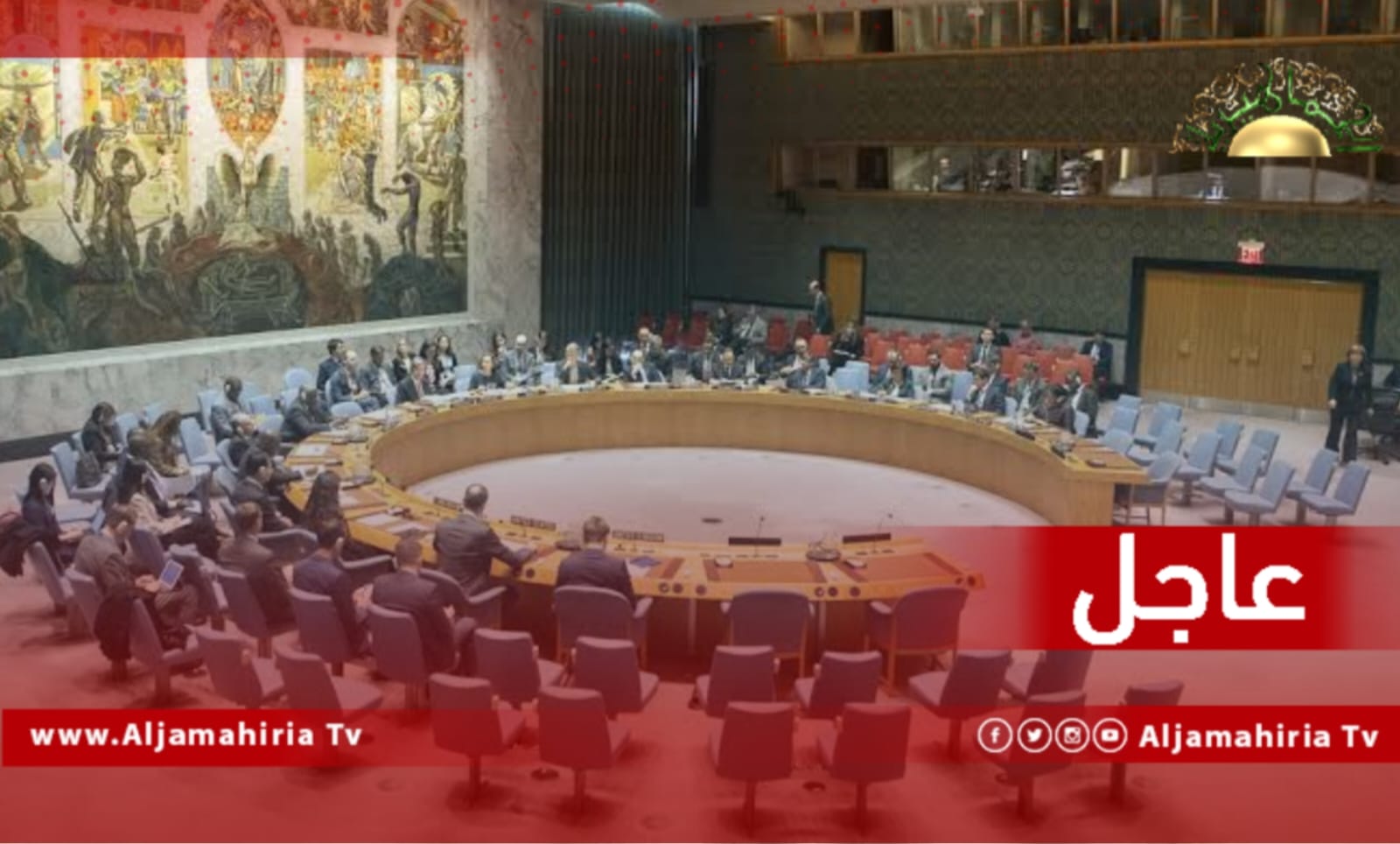 عاجل// نوفا: مشاورات مجلس الأمن الأخيرة توافقت على ضرورة ألا يكون المبعوث الأممي القادم ينتمي لدول حلف الناتو وأن يكون أفريقي الجنسية