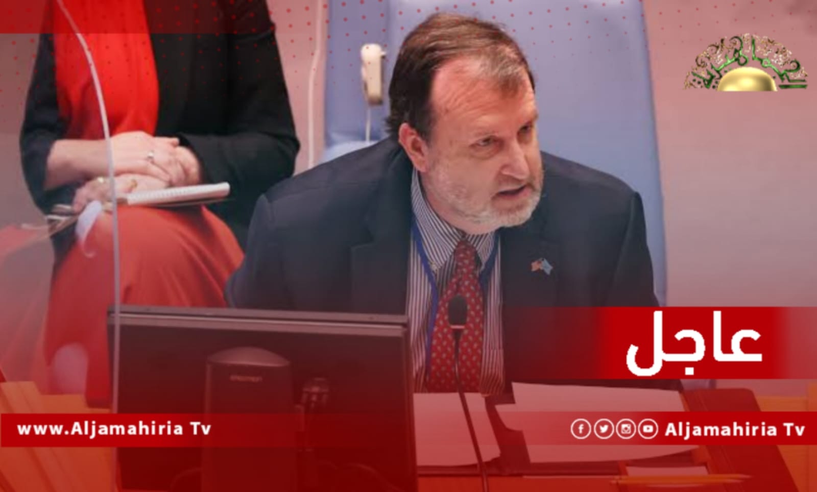 نائب مندوب الولايات المتحدة