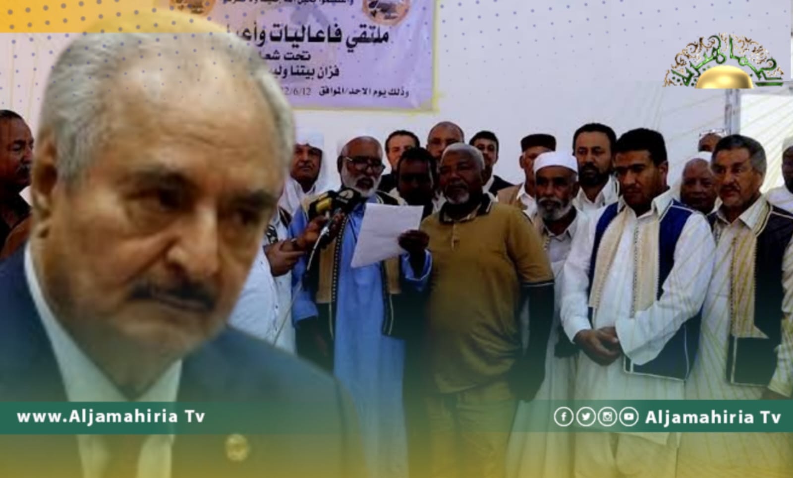 حفتر يمنع إقامة ملتقى فزان لرفضهم رفع صورته...وهذه هي التفاصيل 