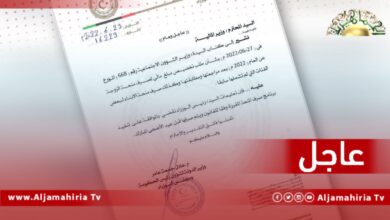 الدبيبة يوجه وزير المالية