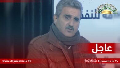 عاجل| رئيس النقابة العامة للنفط سالم الرميح يعلن استئناف الإنتاج في حقل الشرارة وبدء وصول الخام إلى مصفاة الزاوية