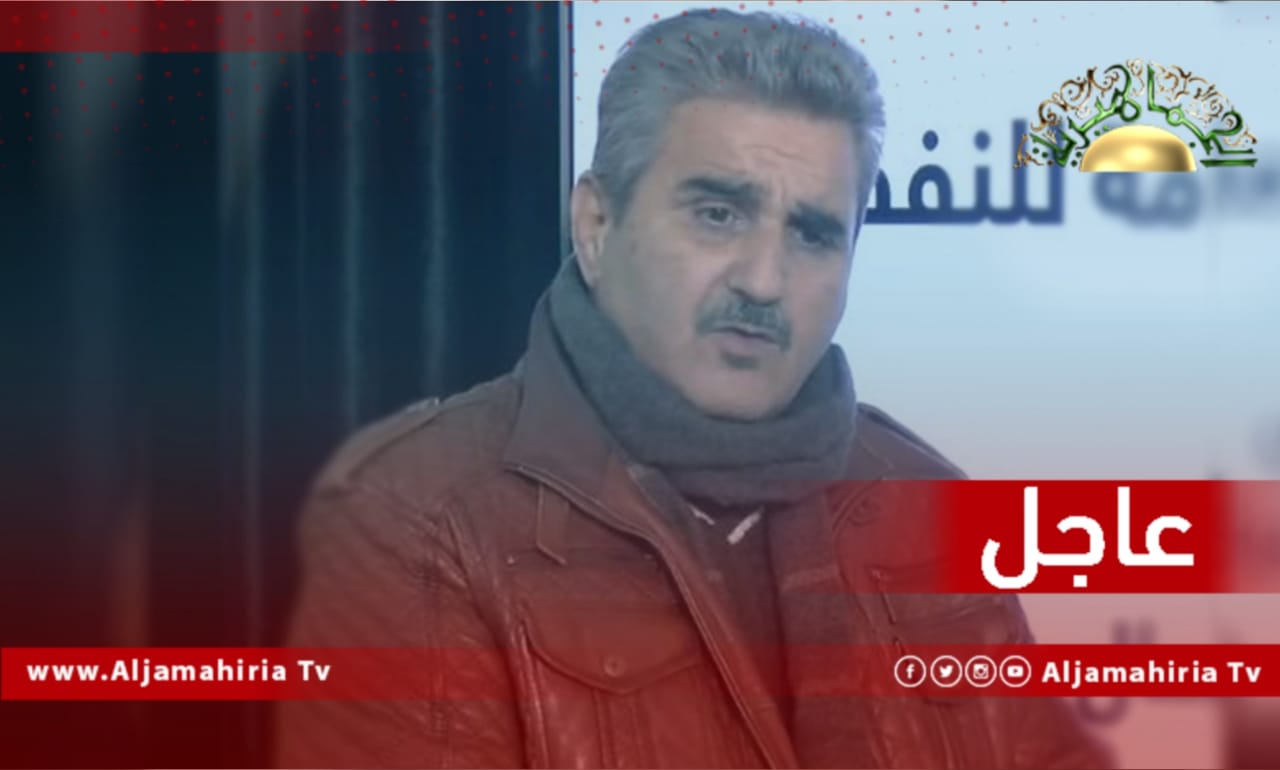 عاجل| رئيس النقابة العامة للنفط سالم الرميح يعلن استئناف الإنتاج في حقل الشرارة وبدء وصول الخام إلى مصفاة الزاوية