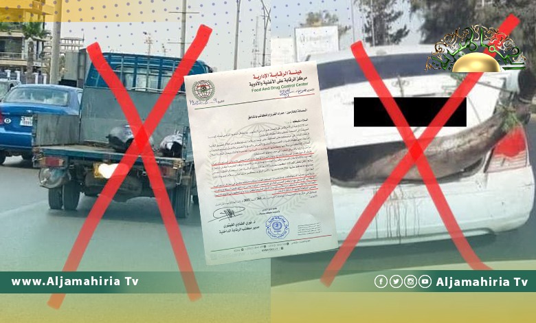 الرقابة على الأغذية يطالب بتطبيق الاشتراطات الصحية عند نقل السلع الغذائية