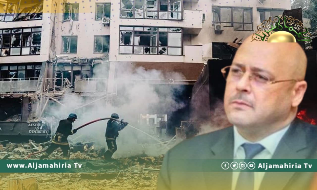 عيسى: قصف صاروخي بالقرب من السفارة الليبية في كييف يتسبب في وقوع قتلى وجرحى