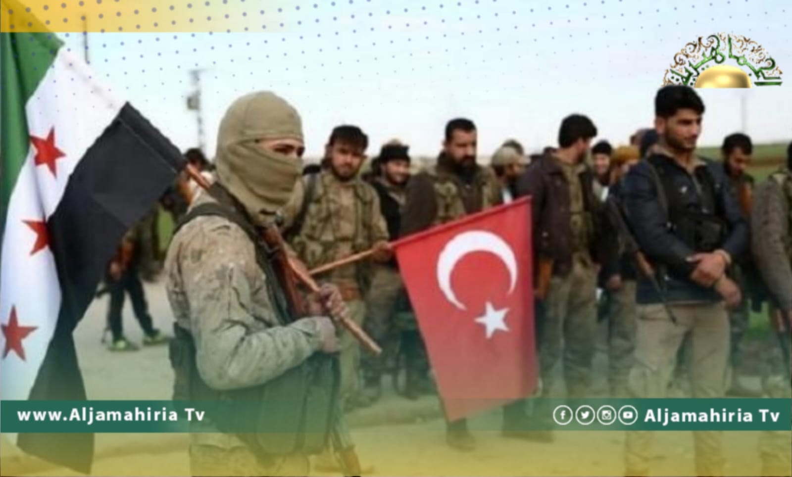 المرصد السوري: دفعة من المرتزقة تغادر ليبيا وأخرى تنطلق إليها