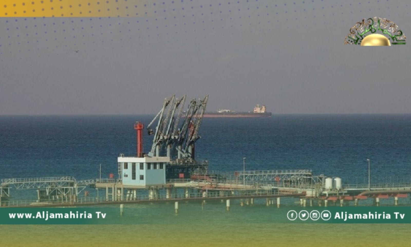 معتصمون يجبرون المراقبين في مينائي السدرة ورأس لانوف على الإغلاق