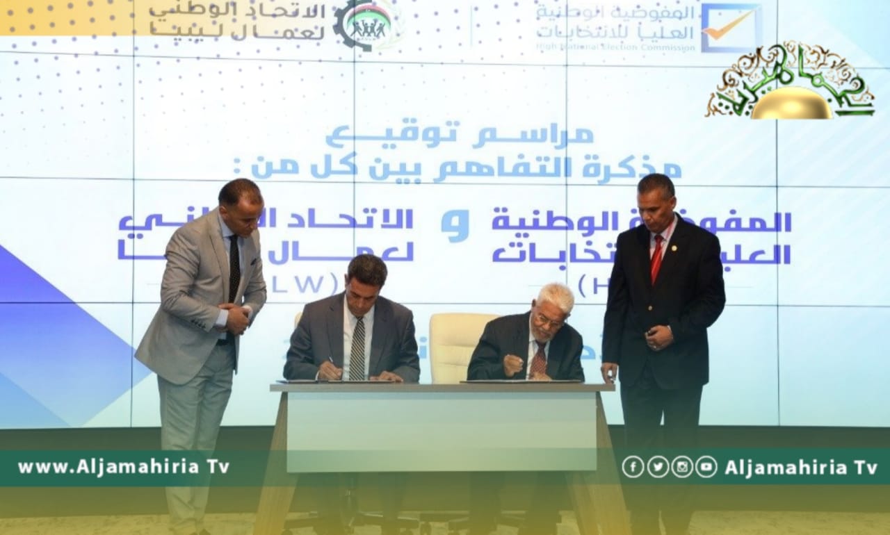 العملية الانتخابية توقفت