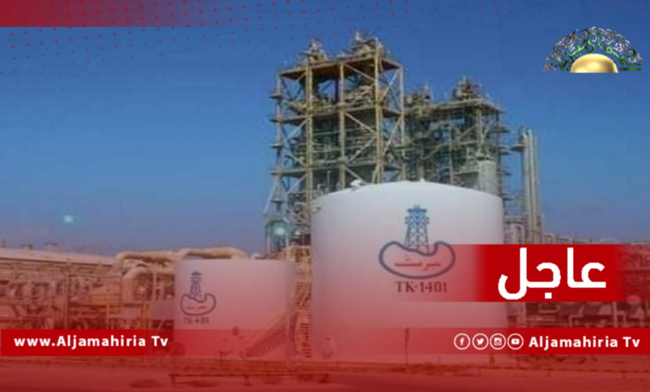 عاجل| توقف إنتاج الغاز في حقلي الساحل والإرادة خلال الأسبوع القادم وشركة سرت لإنتاج الغاز تبلغ شركة الكهرباء بتوقف تزويدات الغاز