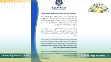 وزارة الداخلية: قلقون من الاشتباكات بين جهازين أمنيين في زاوية الدهماني