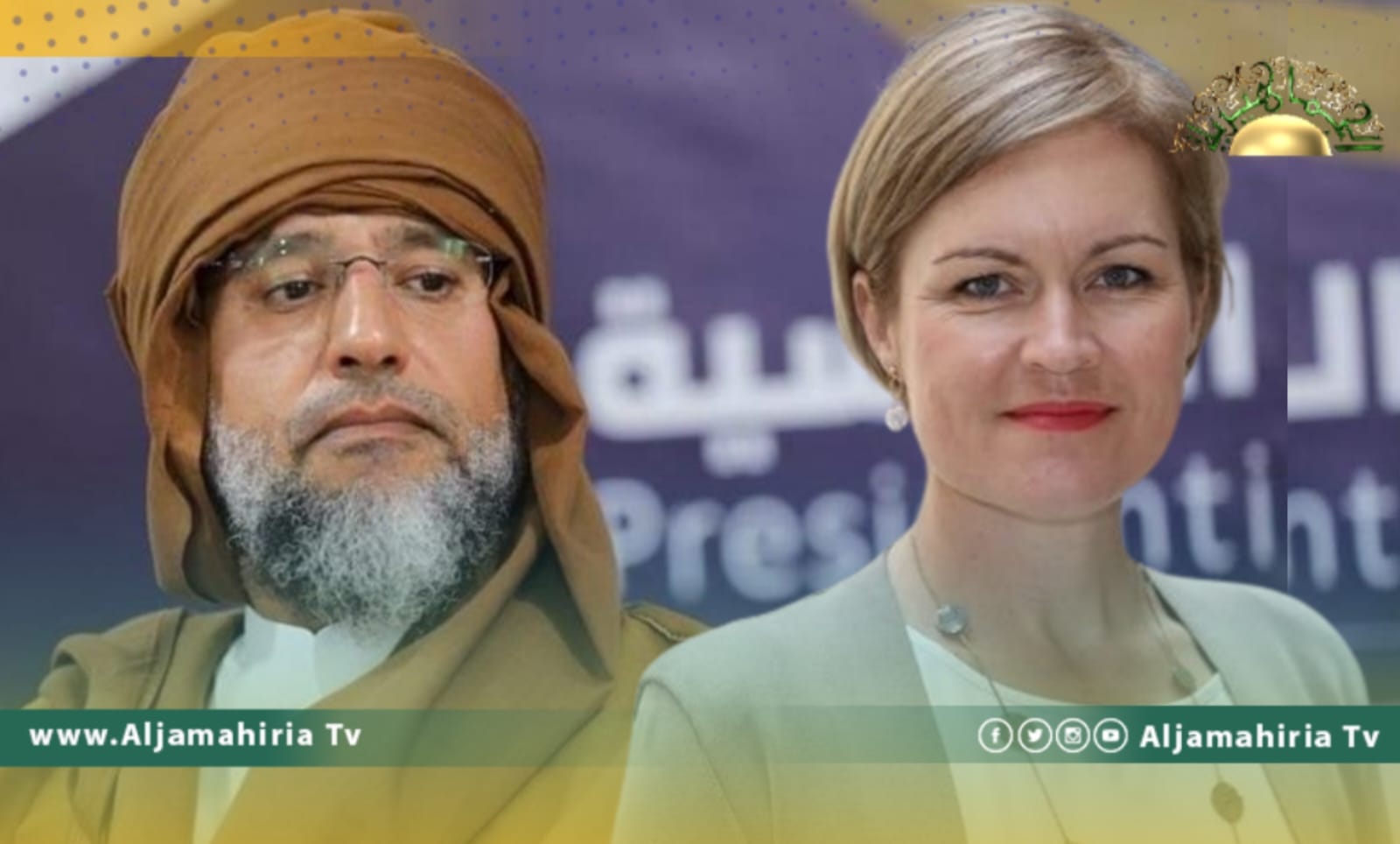 استمرارا للتدخل في الشؤون الداخلية.. هورندال: من الصعب دخول سيف الإسلام للانتخابات