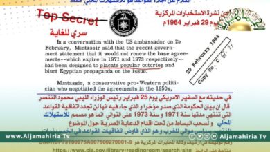 وثيقة تكشف تفريط المنتصر في الأراضي الليبية لصالح الغرب