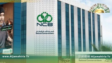 المصرف التجاري يعلن تأجيل خصم الأقساط والقروض لما بعد عيد الأضحى