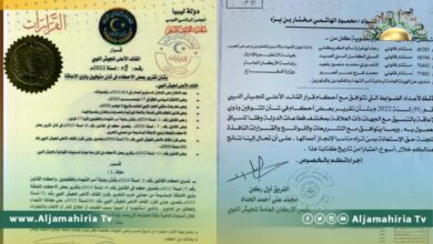 المنفي يصدر قرارا جديدا بشأن مصابي وضحايا الحروب