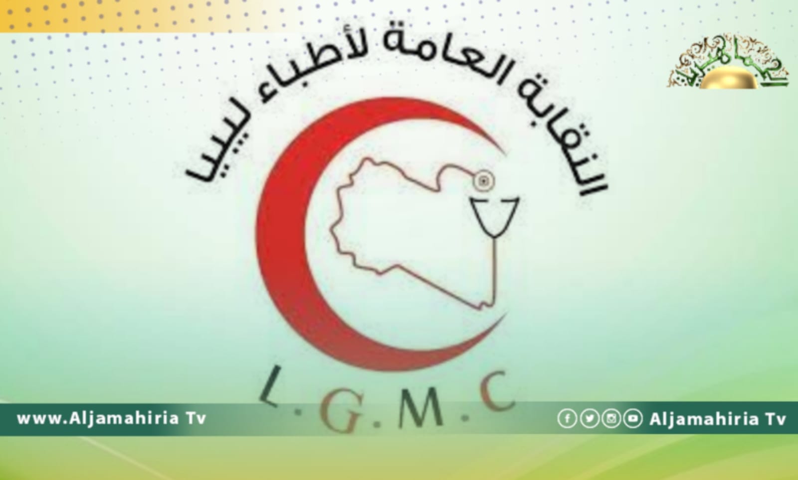 نقابة الأطباء: 14 وفاة بالسكتة القلبية المفاجئة بين أطباء التخدير