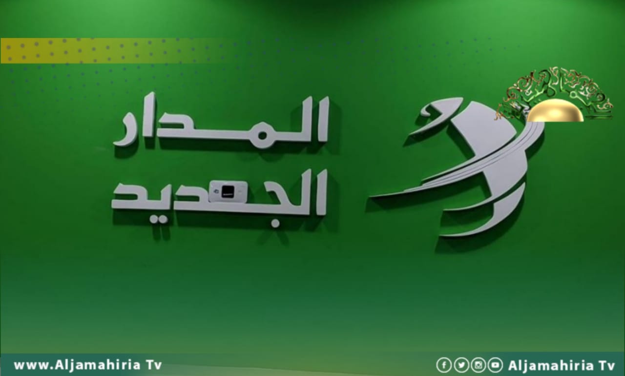 رواد التواصل الاجتماعي يتهكمون على ضعف تغطية وخدمات شركة المدار