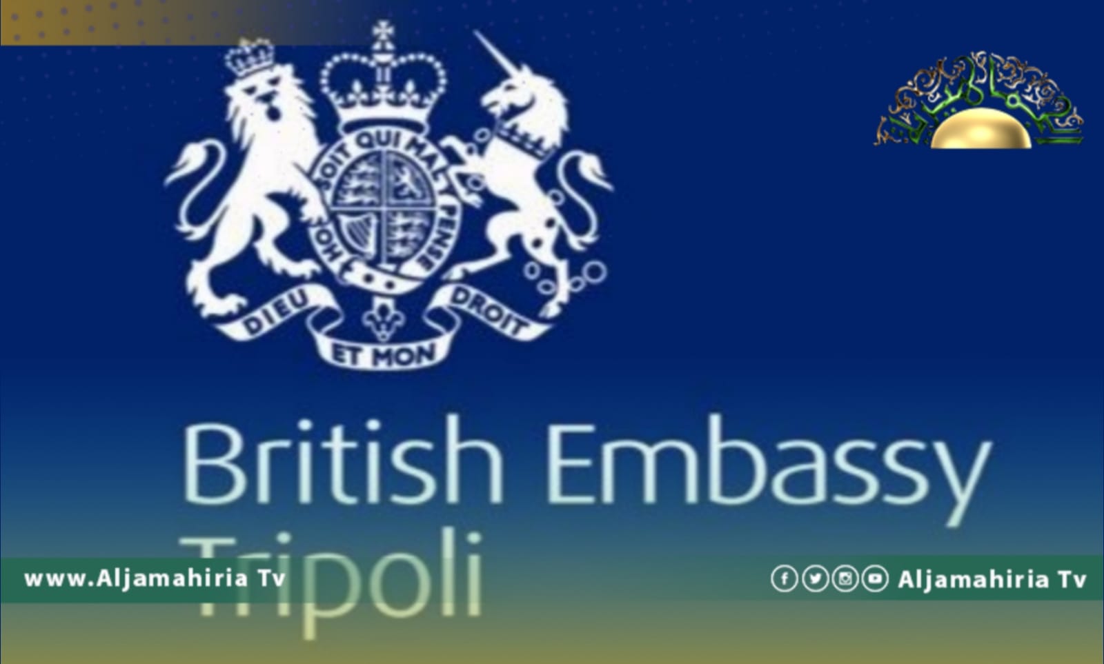 حملت السفارة البريطانية مجلسي النواب والدولة الإخواني مسؤولية الاتفاق على أساس موثوق به لإجراء انتخابات.