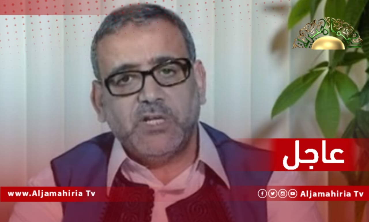 عاجل| المشري: عقيلة صالح قال لي حرفيا إنه يتفق معنا في مسألة ازدواج الجنسية للمترشحين للرئاسة ولكنه غير رأيه في اليوم التالي بحجة مرور البلاد بظروف استثنائية