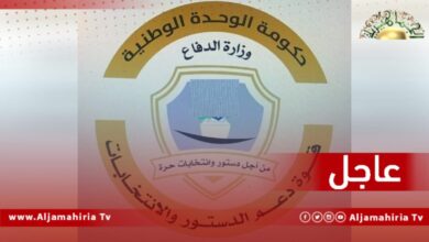 عاجل// مصادر: انتشار كثيف لما تسمى بقوة حماية الدستور التابعة للدبيبة في طريق الشط والساحة الخضراء لمنع المتظاهرين من الخروج غدا في طرابلس