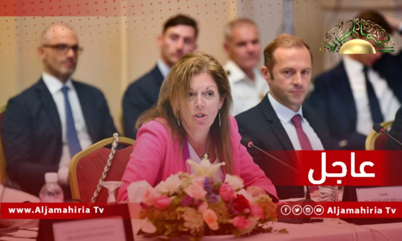 عاجل| وليامز: ينبغي عدم المساومة بحقوق وحريات الليبيين مهما كان الأمر