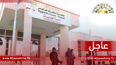 محكمة استئناف طرابلس