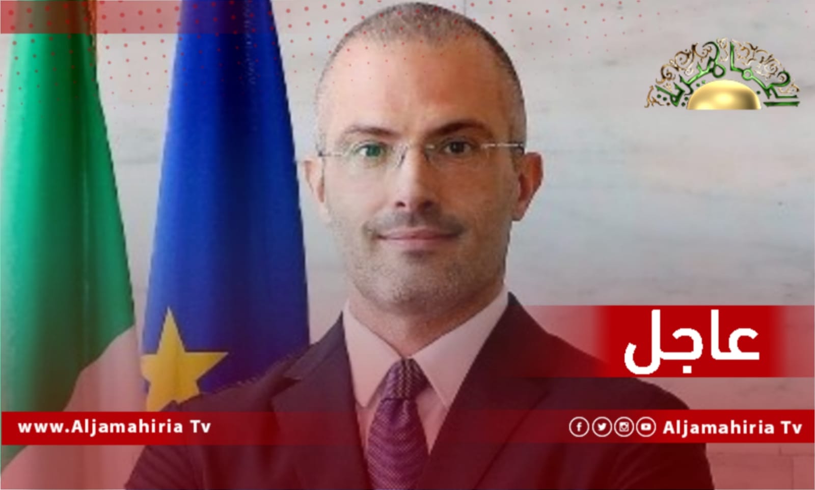 أورلاندو عاجل