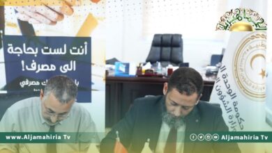 الشؤون الاجتماعية بحكومة الدبيبة تعلن استلامها الدفعة الأولى من بطاقة إيفاء الخاصة بمنحة الزوجة والبنات