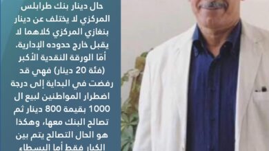 نعناع قمينس وملح كركورة! "اللي يطلع من داره يقل مقداره"