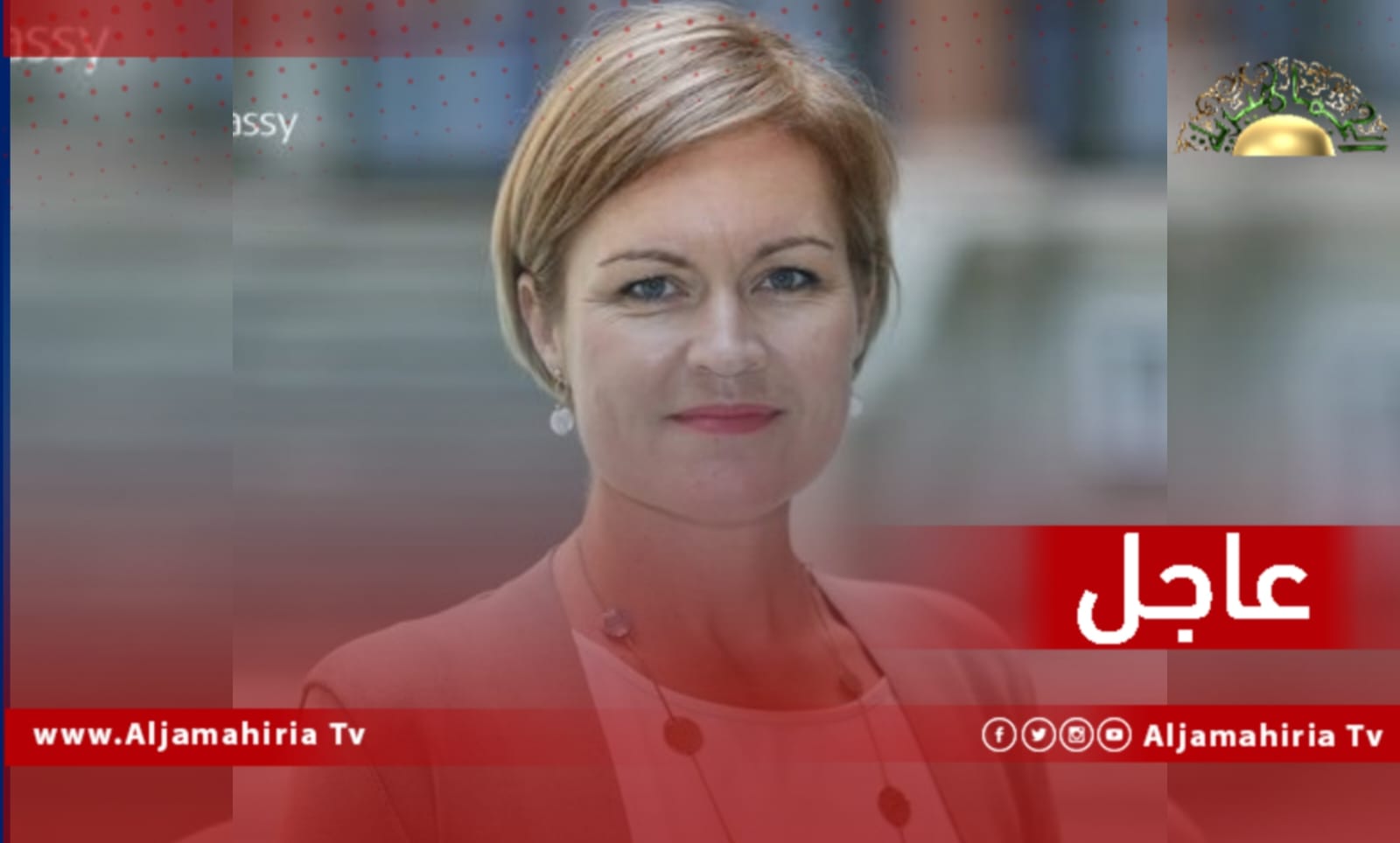 عاجل| السفارة البريطانية: يجب حماية واحترام استقلالية وسلامة المؤسسة الوطنية للنفط