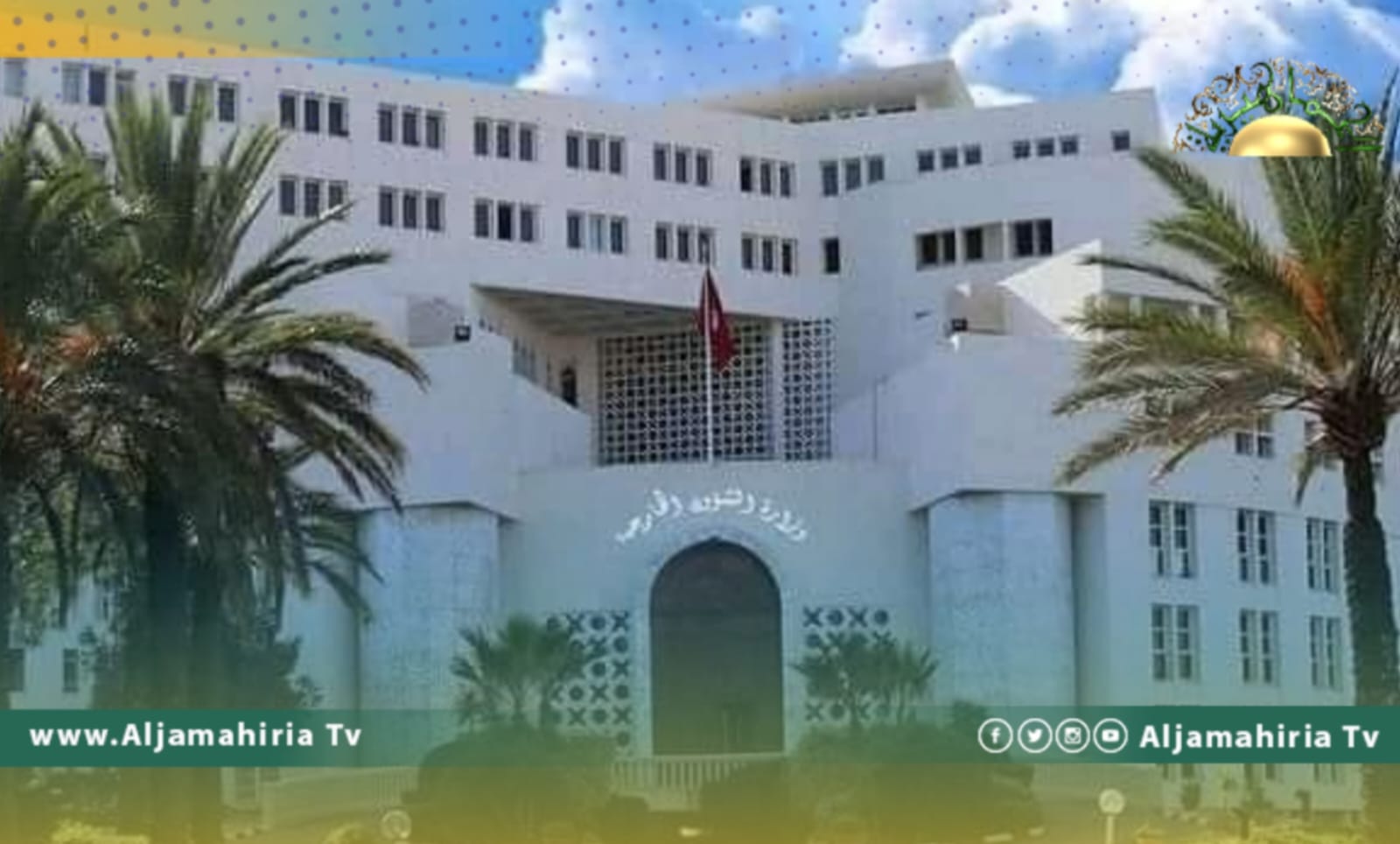 تونس تستدعي القائمة بأعمال السفارة الأمريكية احتجاجا على بيان وزير الخارجية بشأن المسار السياسي