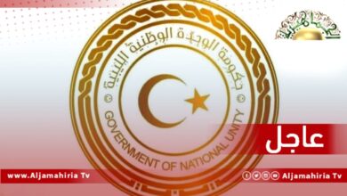 وزارة المالية