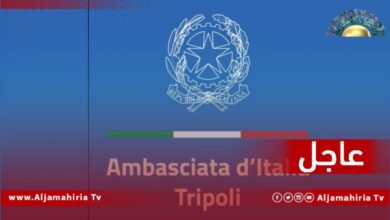 السفارة الإيطالية: نجدد دعوتنا لجميع الجهات الفاعلة للحفاظ على السلام والاستقرار ورفض الإجراءات التي تؤدي إلى عدم الاستقرار أو الانقسامات