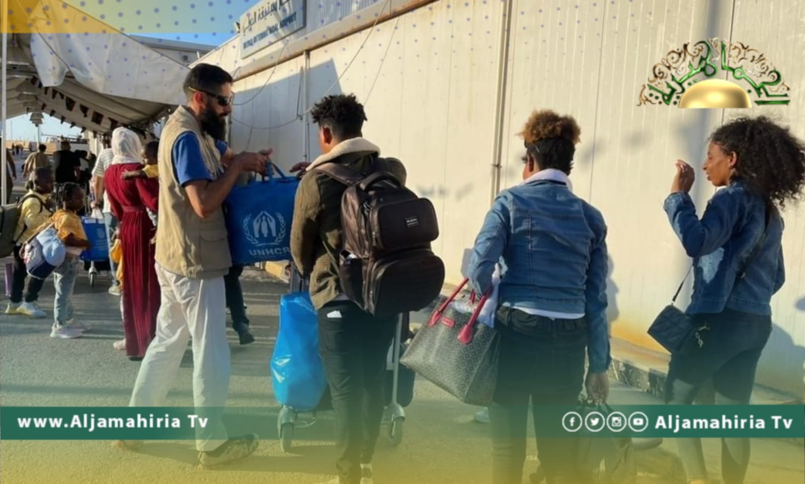 الدولية للهجرة: 17 لاجئا غادروا ليبيا على متن رحلة إعادة توطين إلى أوروبا