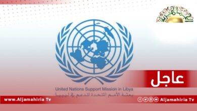 عاجل// البعثة الأممية: نتقدم بأحر التعازي إلى أسر الضحايا ونتمنى للمصابين الشفاء العاجل