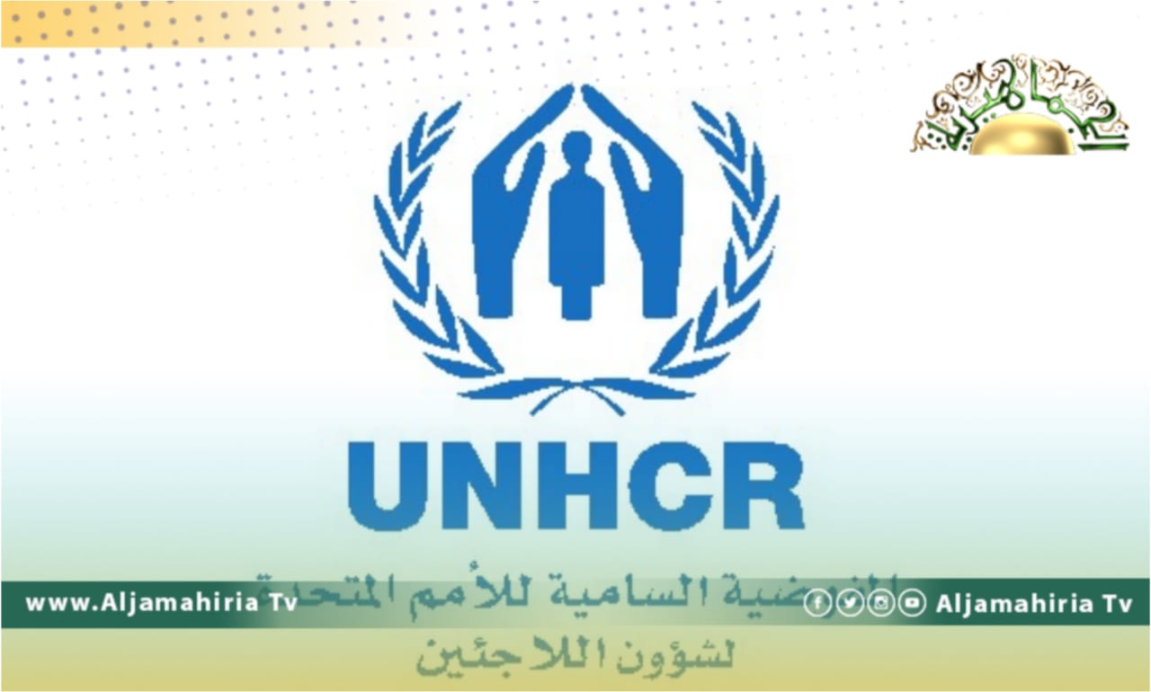 مفوضية اللاجئين تعلن توطين 19 لاجئا قدموا من ليبيا في النرويج