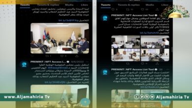 أنباء عن اختراق حساب المفوضية العليا للانتخابات على تويتر