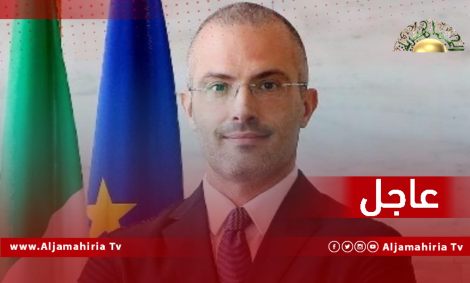 عاجل| أورلاندو: اتفقنا على تنفيذ موحد وشامل للحفاظ على حياد مؤسسة النفط والمناصب السيادية وضمان الاستخدام الشفاف والعادل للموارد الوطنية