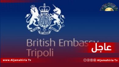 السفارة البريطانية